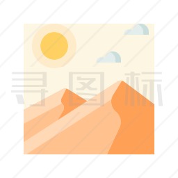 沙漠图标