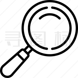 放大镜图标