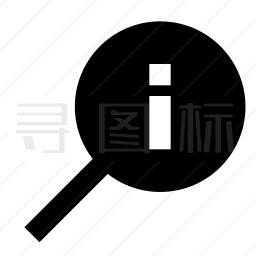 放大镜图标