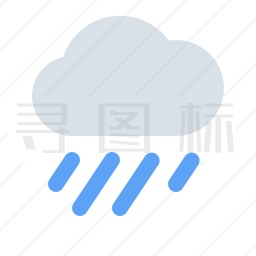 下雨图标