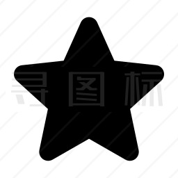 星星图标