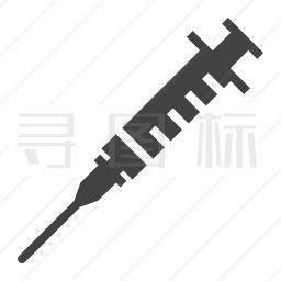 注射器图标