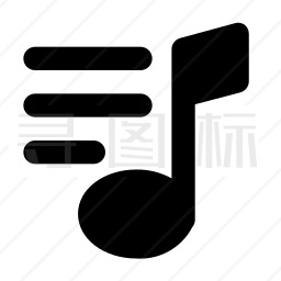 歌曲列表图标