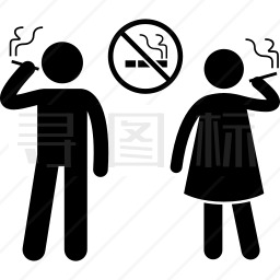 禁烟区吸烟图标