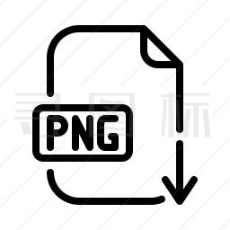 PNG图标