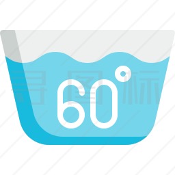 水洗温度图标