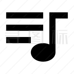 歌曲列表图标