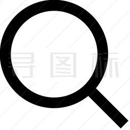 放大镜图标