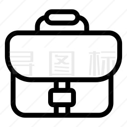 公文包图标