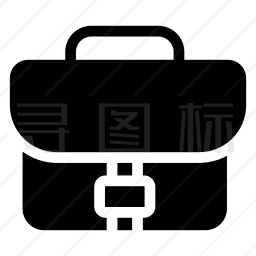 公文包图标