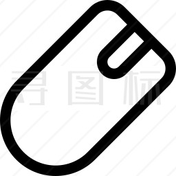 鼠标图标