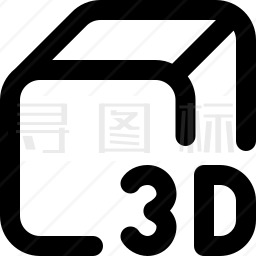 3D图标