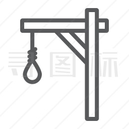 绞刑架图标