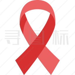 艾滋病图标