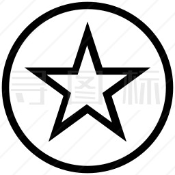 星星图标