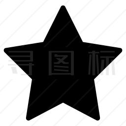 星星图标