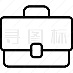 公文包图标