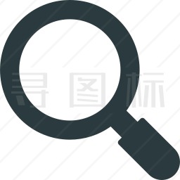 放大镜图标