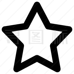 星星图标