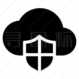 云服务安全图标