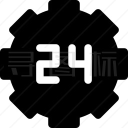 24小时图标