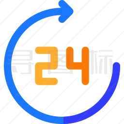 24小时图标