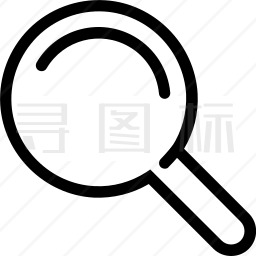 放大镜图标