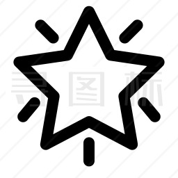 星星图标