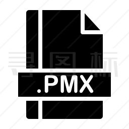 PMX文件图标