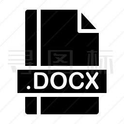 DOCX文件图标