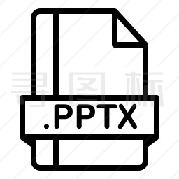 PPTX文件图标