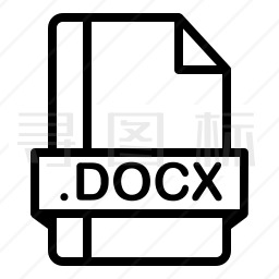 DOCX文件图标