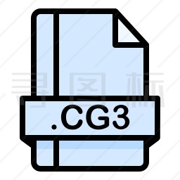 CG3文件图标