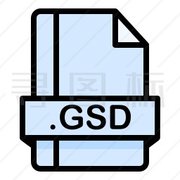 GSD文件图标