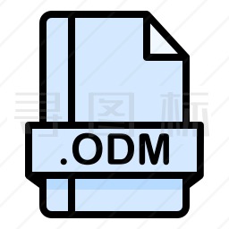 ODM文件图标