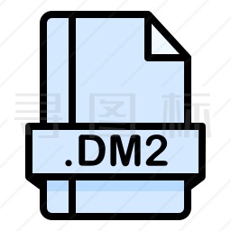 DM2文件图标