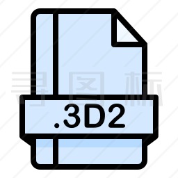 3D2文件图标