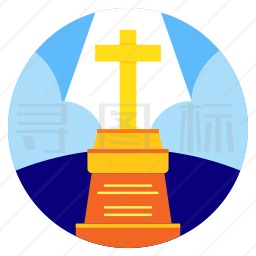 基督教十字架图标