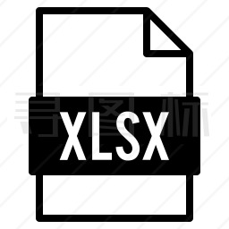 XLSX文件图标