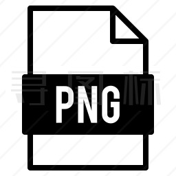 PNG文件图标