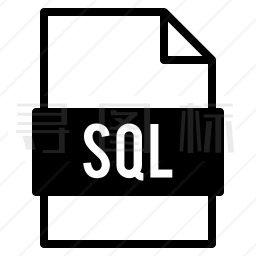 SQL文件图标