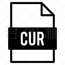 cur文件图标