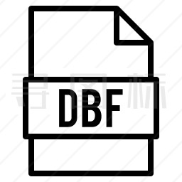 DBF文件图标