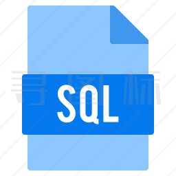 SQL文件图标