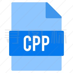 CPP文件图标