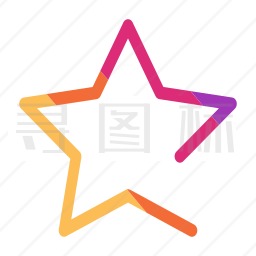 星星图标