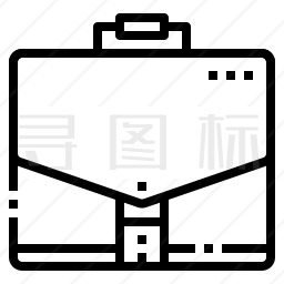 公文包图标