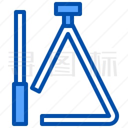 三角铁图标