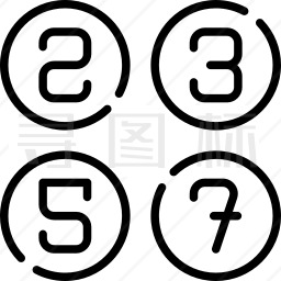 数字图标