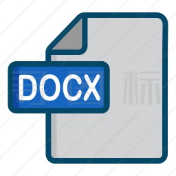 docx文件图标